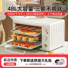 电烤箱家用大容量全自动多功能烘焙披萨蛋糕烤箱商用小型烤盘佳祥