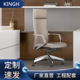 办公椅;办公沙发;办公桌