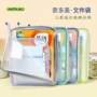小学生收纳加厚a4文件袋