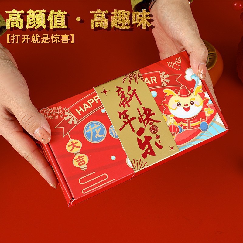 용의 해(6개 팩), 점핑 박스 6개(핸드백)