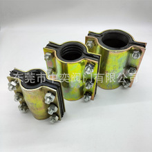 镀彩钢板哈夫节铁皮哈夫节抢修器 镀锌管PE管快速开边接头4-6分