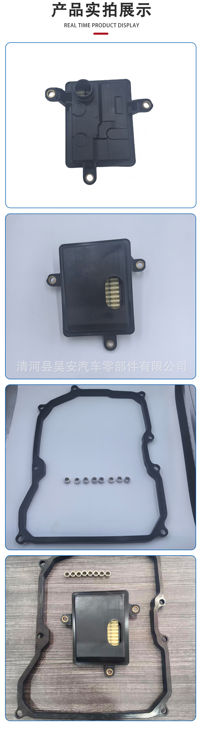 Suitable for Volkswagen Sagitar, Magotan, Lavida, Skoda, Polo 09g 325 429E Transmission Filter
