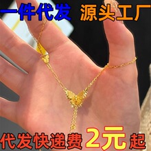 金店同款超闪小蝴蝶流苏项链女国风小众设计时尚碎金子女款锁骨链