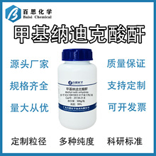 ׻{Ͽh̻֬ӹzTCas̖25134-21-8