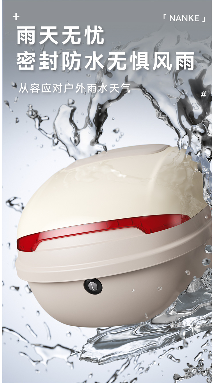 Electric Vehicle Trunk Suitable for Aima, Yadea, and Tailg Large-Capacity Battery Scooters, with Backrest Box for Motorcycle Travel