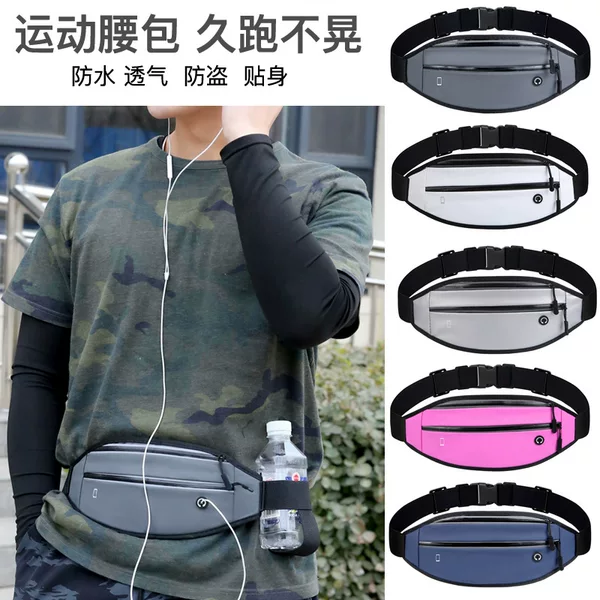 Sports Waist Bag Men's Running Equipment Mobile Phone Waist Bag Invisible Ultra-thin Multifunctional Belt Women's Outdoor Waterproof Gym Bag