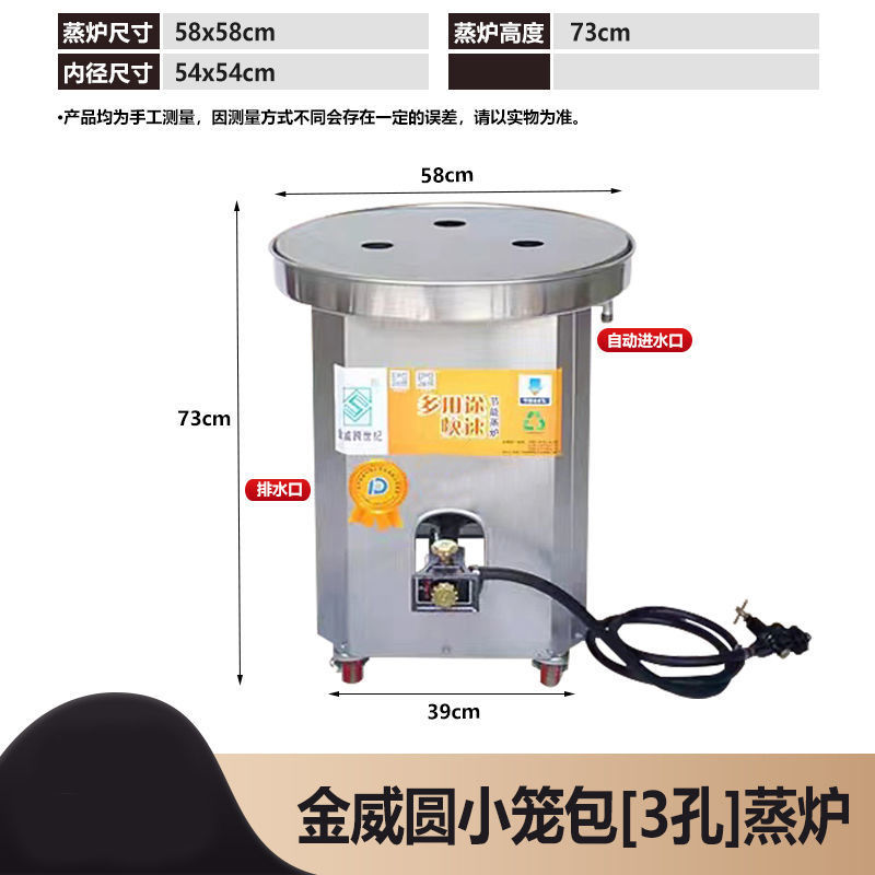 Ahorro de energía Wang Fangyuan tipo cabal comercial máquina de polvo de salchicha sin ventilador horno de vapor de vapor de gas