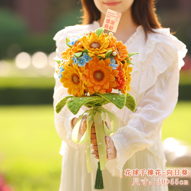 教师节花束送老师礼物扭扭棒手工编织diy材料包向日葵绣球仿真花|undefined
