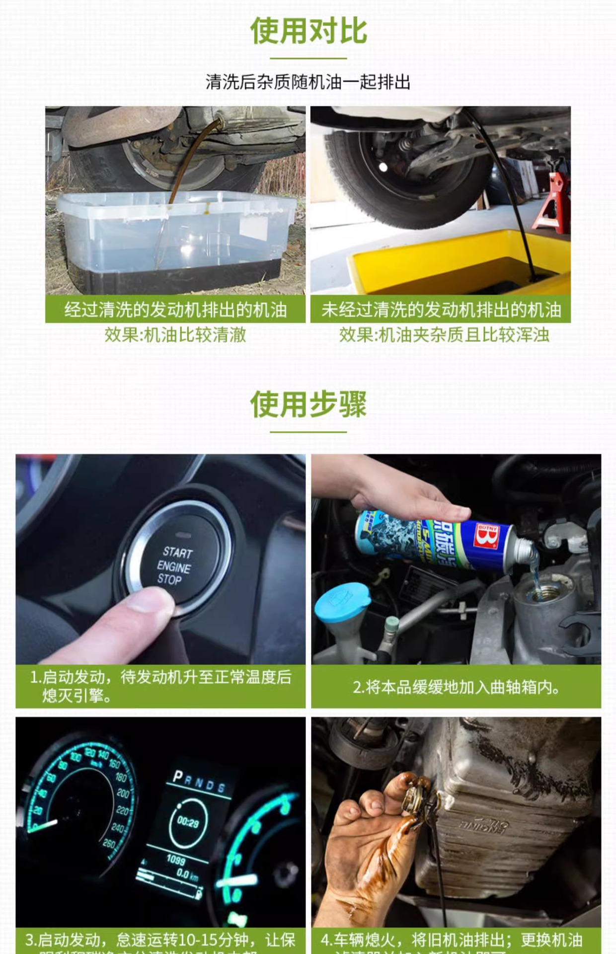 Baotili Carbon Deposit Cleaner, a Car Engine Internal Carbon Deposit, Sludge, and Dirt Oil Additive Suitable for Multiple Models