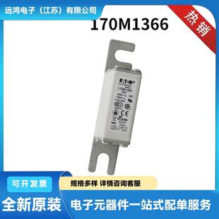 ���D��˹���͉������۔��� ���U�z170M1366 170M1367 170M1368