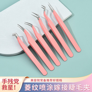 False Eyelash Tweezers, Gold Feather Clips, Eyelash Artist Grafting Eyelash Clips, High-Precision Flowering Clips, Factory Direct Sales
