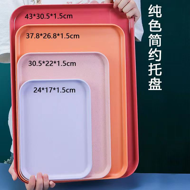 Bandeja de estilo ins placa rectangular bandeja de taza de té del hogar rojo neto creativo paja de trigo plato de fruta