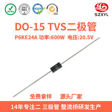 ԭ�S P6KE24A TVS˲׃���ƶ��O�� P6KE27A P6KE30Aֱ�����DO-15