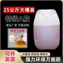 25KG��Ͱ�����f���z�h��Ͱ�b�����z��ɏV�懊�L��ƺ�f�܏����z