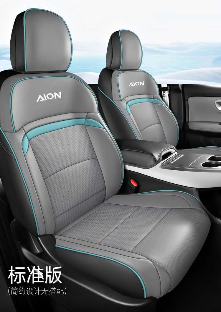 25 Aion Y Plus Seat Covers Full Package Special Seat Covers Yy Car Seat Cushion 2024 Gac Aion Y Seat Cushion Cover