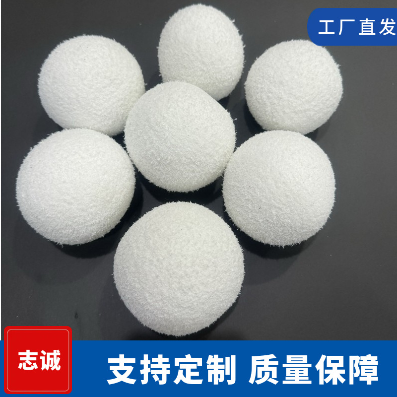 白色高吸附海绵球3英寸泳池浮渣消除可水洗重复使用水疗清洁配件