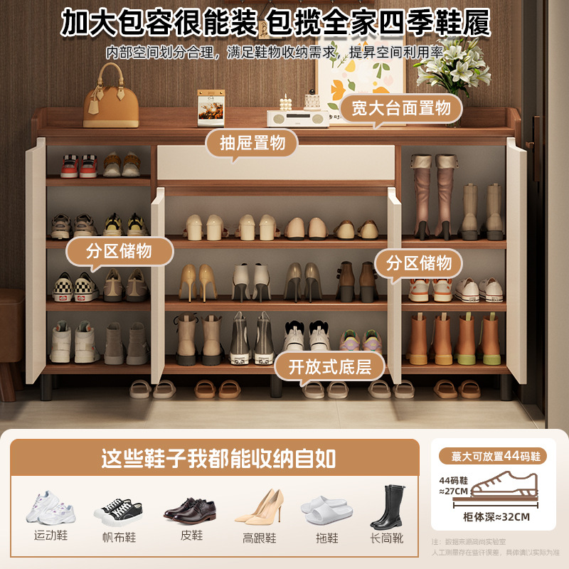 Zapatero para el hogar, estante para la puerta del hogar, interior contra la pared, nuevo armario de almacenamiento de estilo chino, estante para zapatos de almacenamiento de gran capacidad