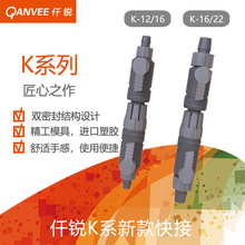 Ǫ�J����~��ˮ���^�VͰ��ӽ��^1216׃���D�Q�^ܛ�ܿ���Ó�x���^