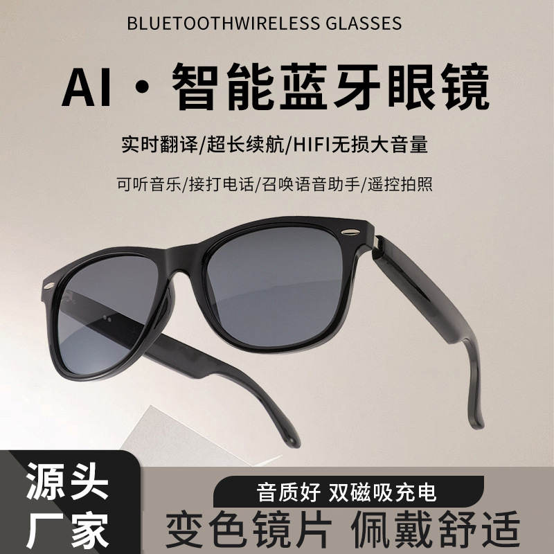 Ai Smart Glasses Translation Wireless Bluetooth Glasses Ai Language Real-Time Conference Simultaneous Interpretation