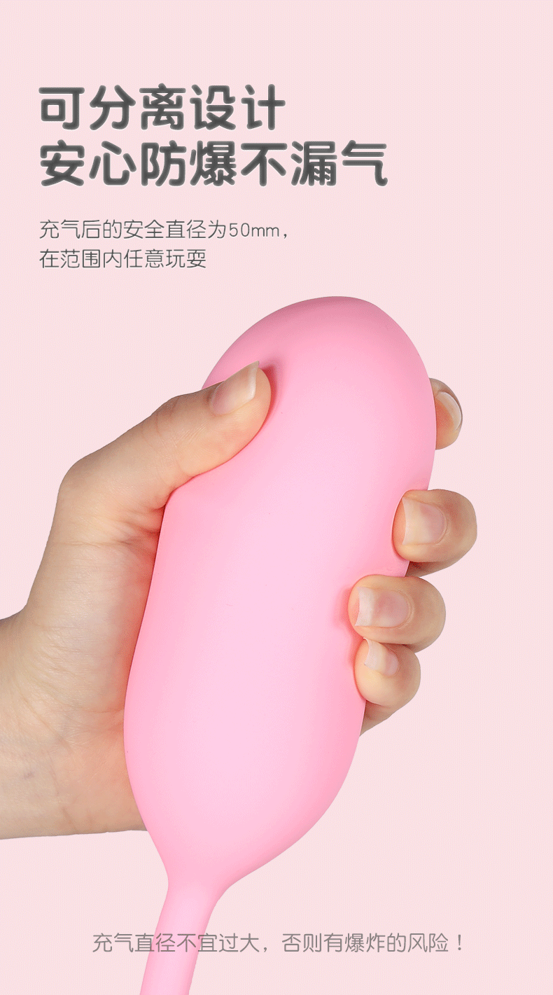 Remote Control Inflatable Vibrating Egg, Silicone Wearable Vibrator with Anal Plug Function, Pink — detail image 16