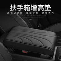 Южная Корея Новый General Motors Подлокотник Коробка Коврик Пена памяти Увеличенная кожа Автомобильный подлокотник Коробка Коврик Центральный поручень