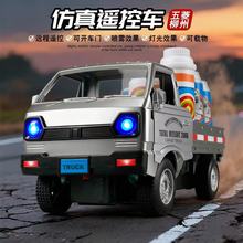 rc五菱柳州儿童玩具喷雾特效漂移遥控仿真车