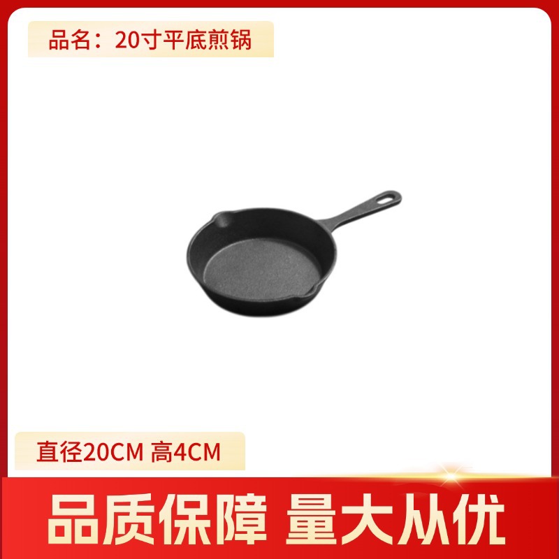 20cm 프라이팬