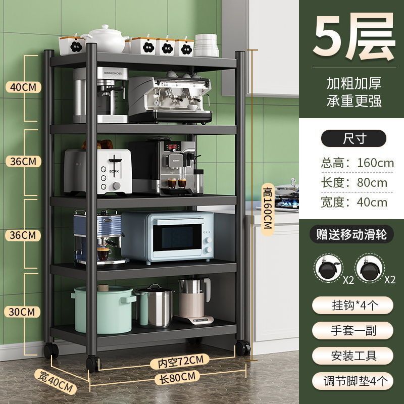 [초저렴] 길이 80cm, 폭 40cm, 높이 160cm, 5겹 - 공장 직매