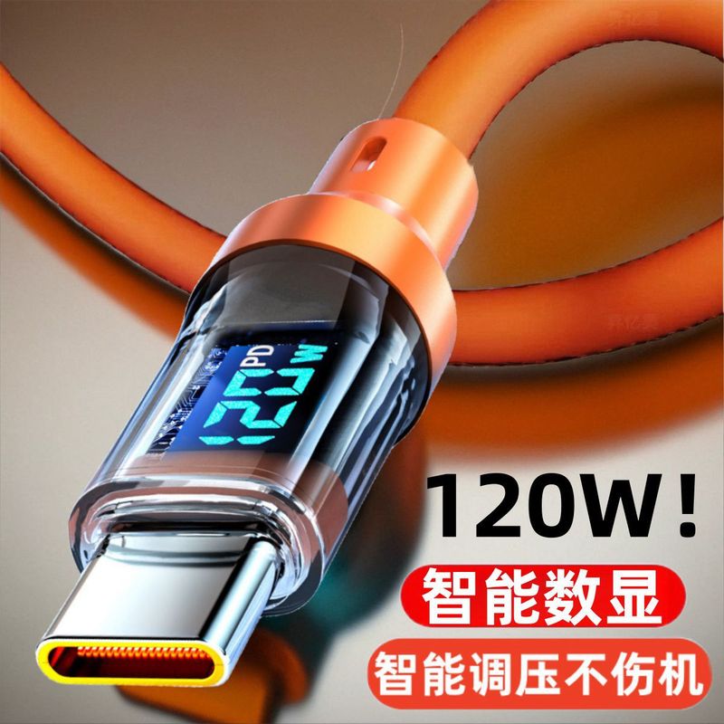 120Wのインテリジェントデジタルディスプレイデータケーブルは、Huawei Honor ov Apple 15 Samsung携帯電話に適した実際の電力を表示できます|undefined