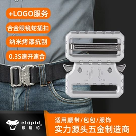 腰部配件;插扣;皮带扣