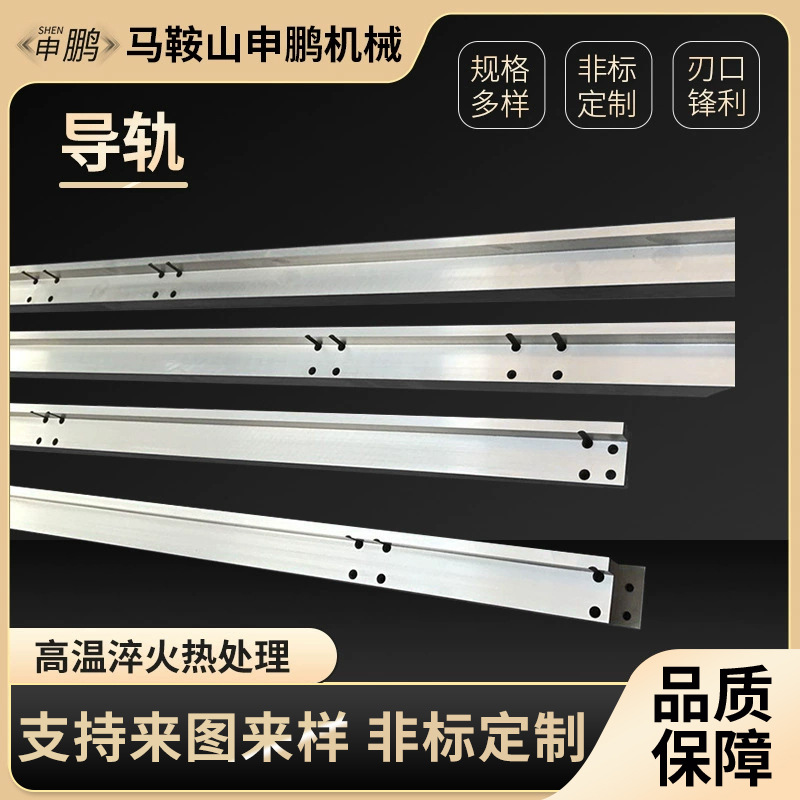 厂家销售各种机器人滑轨 数控机床导轨 立柱滑轨 线性滑轨来图