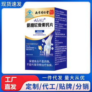 �Ͼ�ͬ��������Ǭ��ASAU����ܛ�����}Ƭ26��(0.4��x65)/�F؛���l