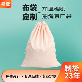 绒布袋;帆布袋;棉布袋