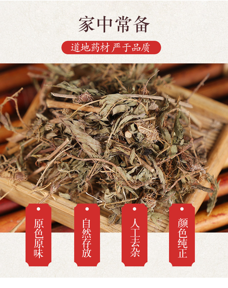 Wild Mimosa Herb Han Xiu Cao 500g Dried Sensitive Plant Whole Herb Traditional TCM Botanical key features