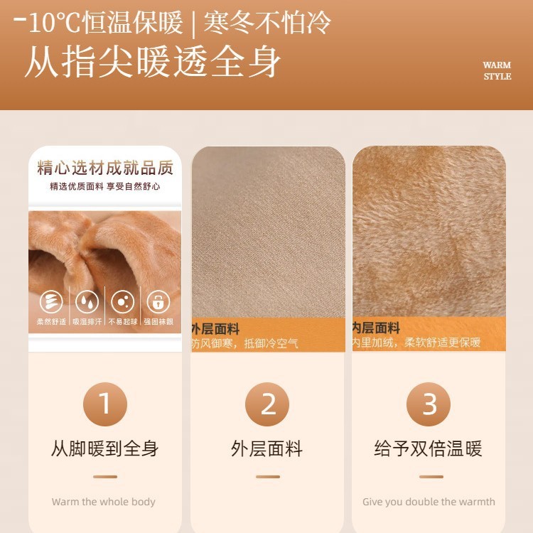袜子冬季女士雪地袜加绒加厚保暖秋冬款男女通用袜子批发地摊热卖|undefined