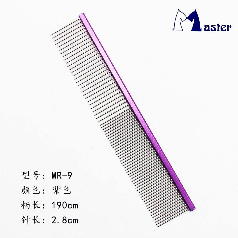 M-9 보라색 (손잡이 19cm 바늘 2.8cm)