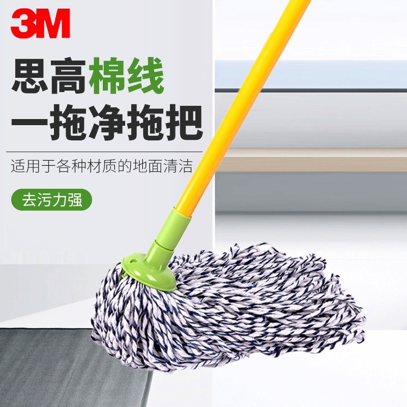 3M思高棉线一拖净拖把R3吸水家用送替换装墩布老式自拧水棉线拖把
