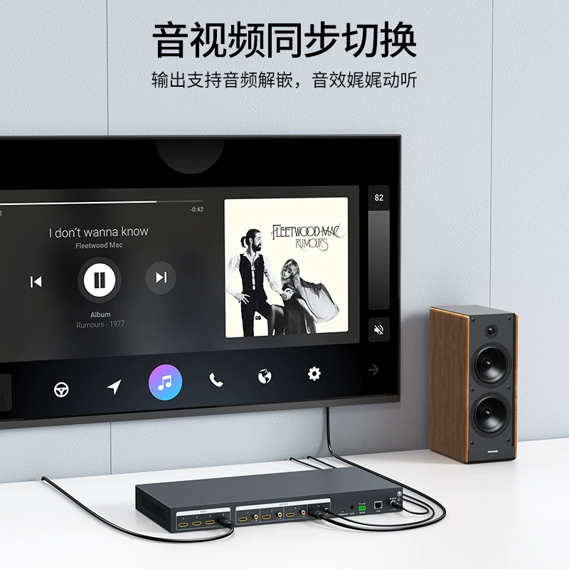 Magota 4 входа 4 выхода HDMI матричный переключатель 4K@60Hz поддержка S/PDIF разделение аудио MT-H2M44