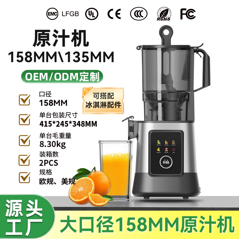 旋钮机械原汁机135MM大口径渣汁分离家用榨汁机果汁机原汁机