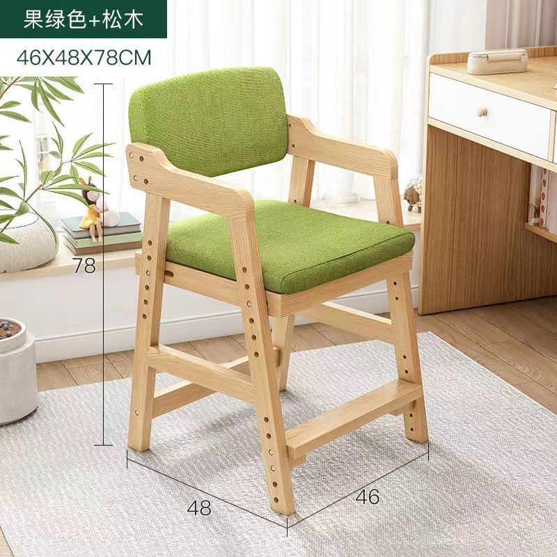 Children's Solid Wood Chair Learning Liftable Adjustable Student Writing Desk Chair Backrest Correction Sitting Position Household Dining Chair Children's Solid Wood Chair Learning Liftable Adjustable Student Writing Desk Chair Backrest Correction Sitting Position Household Dining Chair