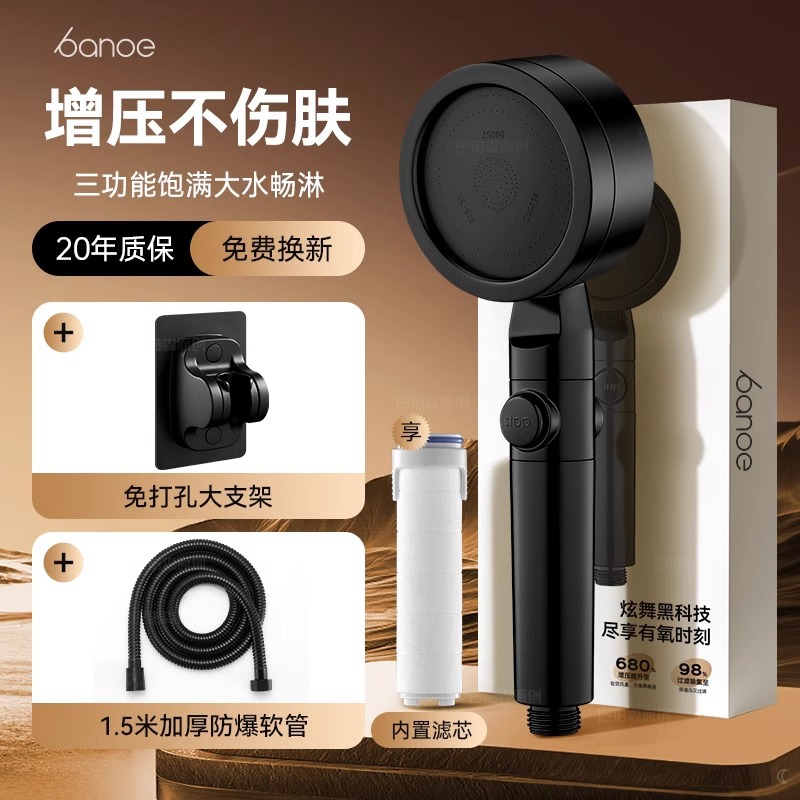 Boquilla de ducha sobrealimentada alemana, súper turbo doble presurizado, gran salida de agua, baño, ducha, cabezal de ducha, juego de Yuba