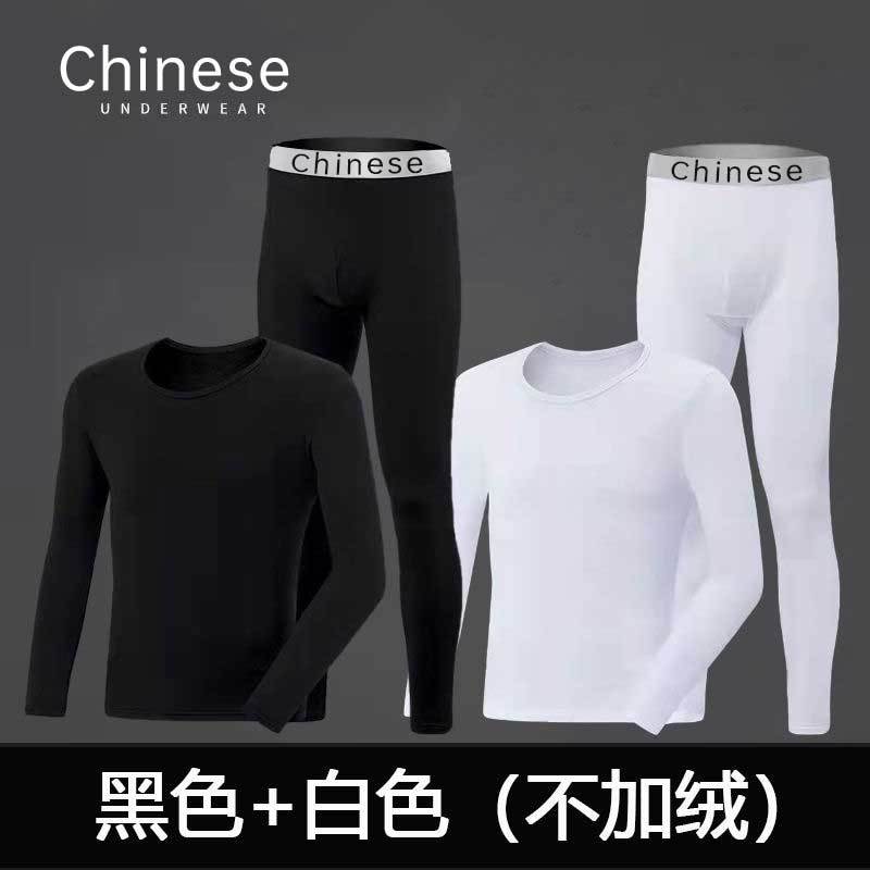 2 sets: Black (no fleece lining) and White (no fleece lining)