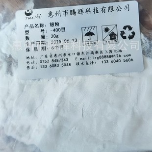 �F���y�ۣ�-400Ŀ�F���y��