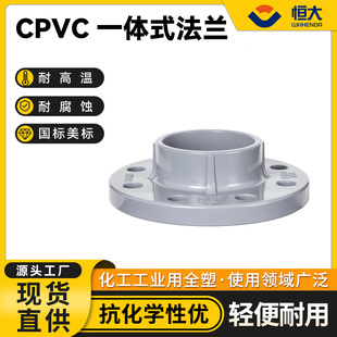�a��CPVC��Ƭ���m���mȦ�������Ϸ��m�P����һ�wʽ���m�����^