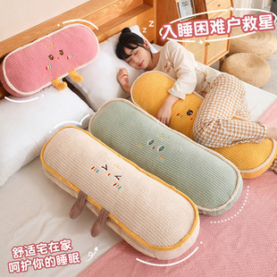 New cute dopamine cute long pillow bedside reading cushion girls leg sleeping tatami mat batch