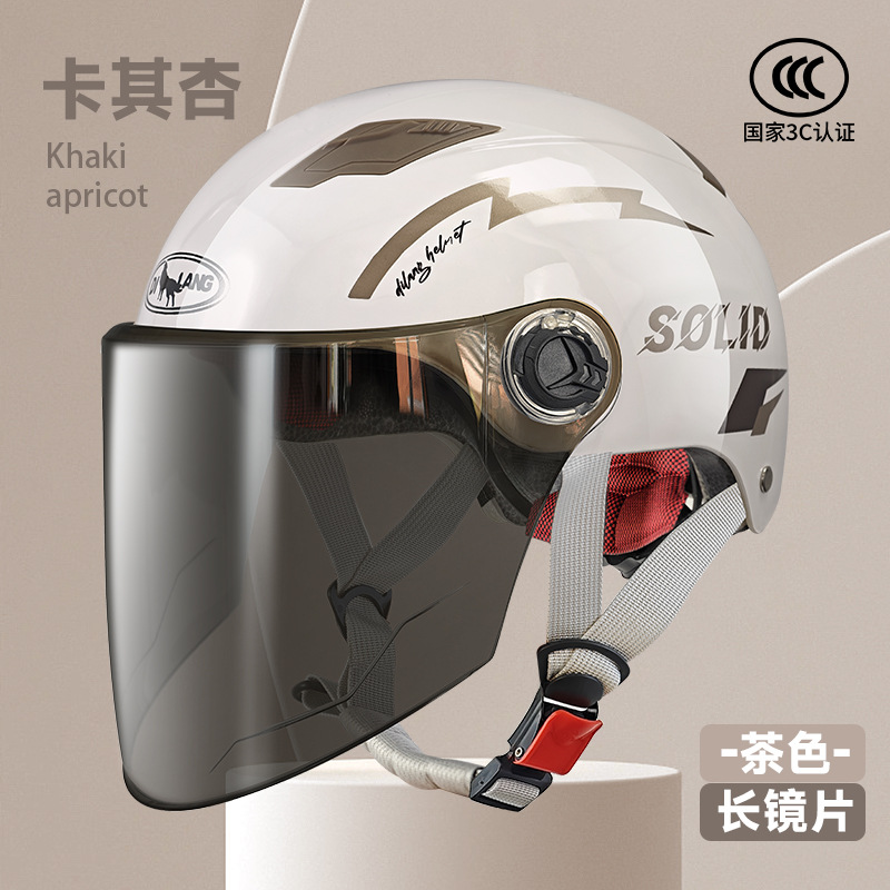 L001 여름 카키 살구 롱티 렌즈(SOLID)