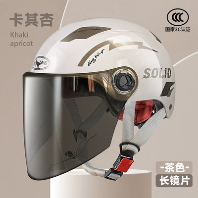 3C certified electric car helmet | Motosiklet kaskı (dəbilqə) - l001-summer-khaki-apricot-long-tea-lenses-solid