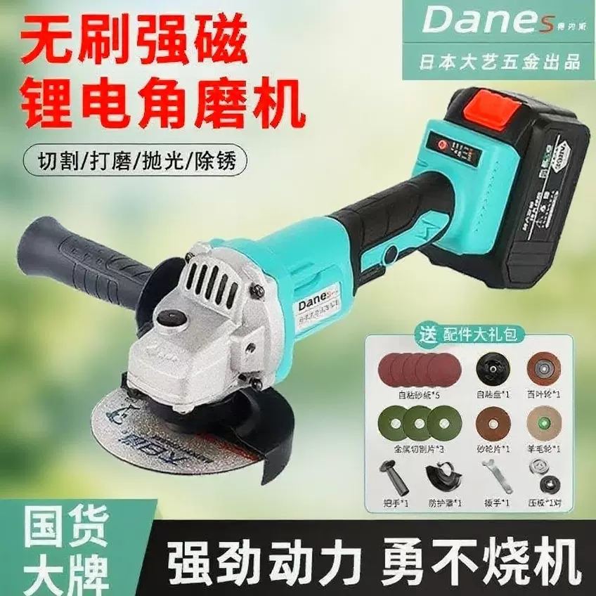 A3款锂电角磨机无刷充电式大功率切割机电动磨光机抛光机