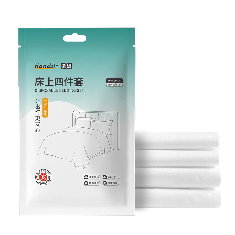 漢思使い捨て用品 -- 【安心購入】|undefined
