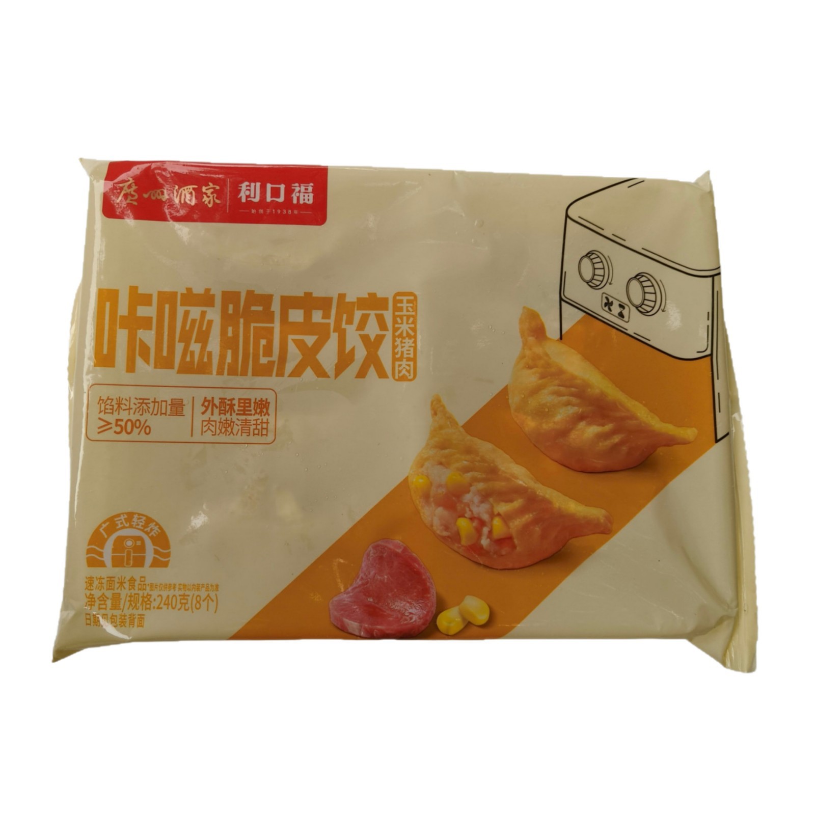 烤箱空气炸锅烤盘